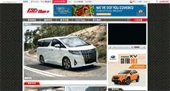 Desktop Screenshot of cazbuyer.my-magazine.me