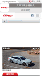 Mobile Screenshot of cazbuyer.my-magazine.me