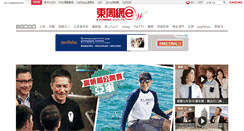 Desktop Screenshot of eastweek.my-magazine.me