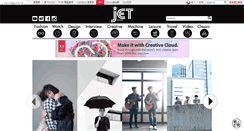 Desktop Screenshot of jet.my-magazine.me