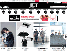 Tablet Screenshot of jet.my-magazine.me