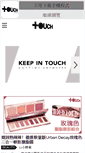 Mobile Screenshot of easttouch.my-magazine.me