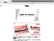 Tablet Screenshot of easttouch.my-magazine.me